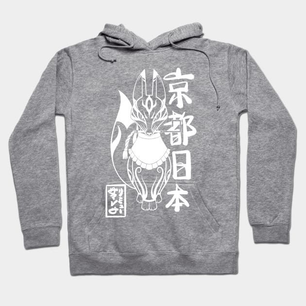 Kyoto, Japan Kitsune (white) Hoodie by SamInJapan